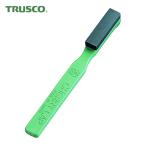  Trusco TRUSCO рука труба - зеленый * супер точный отделка #600 ( 1 шт. ) GG600S