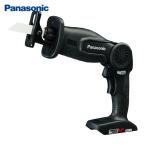 Panasonic パナソニック 充電レシプロソー Dual 本体のみ (1台) 品番：EZ47A1X-B