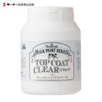ターナー色彩 ミルクペイントトッ�