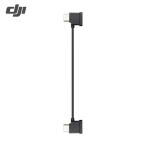 DJI ドローン Mavic Air 2 RCケーブル（タイプCコネクター） (1個) 品番：103384
