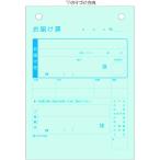 hisago доставка .A6 вертикальный 3 листов копирование (1 шт. ) номер товара :2309