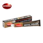  авто zoruAUTOSOL metal полировка ( камера ) 75ml (1 шт ) номер товара :001