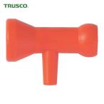 トラスコ TRUSCO 切削油 給油 給水用ホース クーラントライナー サイドフローノズル1/4 口径1/16 1個入 (1袋) 品番：P-CL-2N15