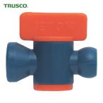 トラスコ TRUSCO クーラントライナー コネクションバルブ サイズ1/4 （1個入） (1袋) 品番：P-CL-2B01