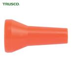 トラスコ TRUSCO 切削油 給油 給水用ホース クーラントライナー 丸ノズルサイズ1/4 ノズル径1/8 （1個） (1袋) 品番：P-CL-2N02