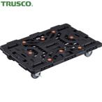 トラスコ TRUSCO 連結式樹脂製平台車 ビートル 900X600 自在3輪 内2輪ストッパー付 (1台) 品番:BT900J3S2-E100