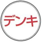 ke- M промышленность KM stain I ( 1 шт. ) номер товара :E-12