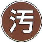 ke- M промышленность KM stain I ( 1 шт. ) номер товара :W-42