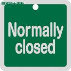  Япония зеленый 10 знак клапан(лампа) отображать доска клапан(лампа) открытие и закрытие .Normally closed( зеленый ) Special 15-150B 50×50mm двусторонний отображать алюминиевый (1 листов ) номер товара :159102