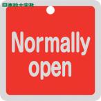  Япония зеленый 10 знак клапан(лампа) отображать доска клапан(лампа) открытие и закрытие .Normally open( красный ) Special 15-150A 50×50mm двусторонний отображать алюминиевый (1 листов ) номер товара :159101