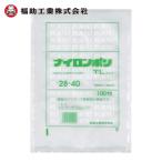 福助工業 ポリ袋 ナイロンポリ TLタイプ 28-40 (1袋) 品番：0702943