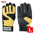マックス MAX MT889-L 振動軽減手袋 (天然皮革) 快振くん Lサイズ (1双)