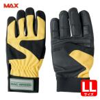 マックス MAX MT889-LL 振動軽減手袋 (天然皮革) 快振くん LLサイズ (1双)