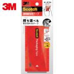 3Ms Lee M OPP лента Scotch прозрачный упаковка для лента портативный 15m (1 шт ) номер товара :3852FLT-15-RD