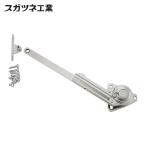 スガツネ工業 SUGATSUNE （180100073）NSDX-35L2SKソフトダウンステー (1個) 品番：NSDX-35L-2SK