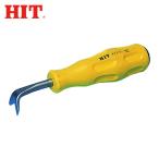 HIT хит men to Lee ПВХ труба для фаска, удаление заусенцев контейнер ( 1 шт. ) номер товара :YM-7