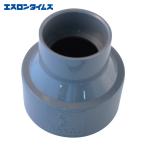 es long Sekisui химия DIN652 DV соединительная муфта IN65×40 (1 шт )