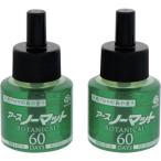  earth a- snow коврик BOTANICAL замена бутылка 60 день для 2 шт. входит (1 коробка ) номер товара :031419
