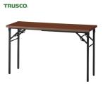  Trusco TRUSCO складной конференц-стол 1500×600×H700 полки доска нет грецкий орех (1 шт. ) номер товара :TST1560WN