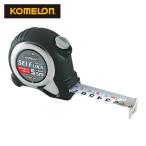 コメロン スケール メジャー コンベックス セルフロッククロム 5.5m 25mm巾 (1個) 品番：KMC-36C-55-25