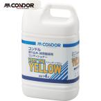  Yamazaki промышленность Condor Berry * The * желтый 4L (1 шт ) номер товара :CH609-04LX-MB