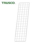  Trusco TRUSCO стальной сетка подставка для боковой сеть 800X235 (1 листов ) MES-G0823