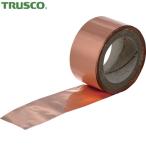 TRUSCO(トラスコ) 導電性テープ0.02t 10mmX10m 粘着テープ付き (1巻) 品番：TCD3510N