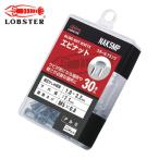 エビ ロブテックス NAK5MP ブラインドナット エビナット (薄頭・アルミ製) エコパック 板厚3.2 M5X0.8(30個入) (1Pk)