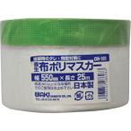  мир . промышленность WAKI ткань поли masker CM-101 550×25m (1 шт ) номер товара :CM-101