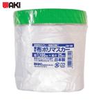  мир . промышленность WAKI ткань поли masker CM-102 1100×25m (1 шт ) номер товара :CM-102