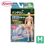 興和 KOWA バンテリン高通気サポーター ひざ専用ふつうサイズ シルバーグレー (1個) 23290