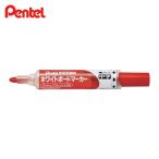  Pentel Pentel белая доска маркер (габарит) средний знак красный (10 шт. входит ) (1 коробка ) EMWLM-B-10P