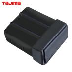 tajimatajima электрик нож ta tuck нож Mini you наконечник (1 шт ) номер товара :DK-TNMEK