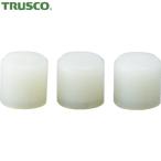 TRUSCO( Trusco ) Mini * Hammer for change head nylon 3 piece insertion (1S) TH-9053