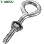 トラスコ TRUSCO ロングアイボルト ステンレス製 Φ3mm.5×穴径10×M4 (1個) (1袋) 品番:TIB-4ML