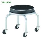  Trusco TRUSCO работа для стул Φ300XH330 с роликами (1 ножек ) TYZ255-33HK