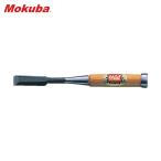 小山刃物製作所 モクバ印 大工のみ 