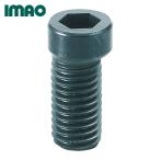 imaoMBCS10 cam винт M10 (1 шт )
