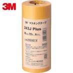 ショッピングマスキングテープ 3M マスキングテープ 243J Plus 20mmX18m 6巻入り (1Pk) 品番：243J 20