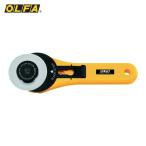 オルファ OLFA ロータリーカッター LL型(60mm刃) (1丁) 136B