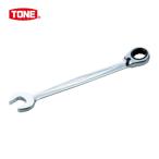 TONE トネ コンビネーションラチェットレンチ 切替式ラチェットめがねレンチ 21mm (1丁) 品番：RMR-21