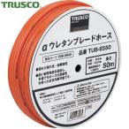 トラスコ TRUSCO αウレタンブレードホース 6.5×10mm 50m ドラム巻 (1巻) 品番:TUB-6550