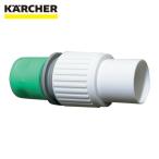  Karcher KARCHER 9.548-303.0 водоснабжение шланг сторона одним движением муфта C 18mm для (9.548-303.0) (1 шт )