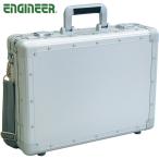 エンジニア アルミケース 工具箱 ENGINEER アルミトランクケース (1個) 品番：KA-57
