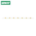 ユニット UNIT 反射チェーン白 寸法(m):約1.6 (1本) 870-66W