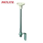  подсветка PATLITE SZ-30L установка paul (pole) (1 шт )