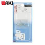  мир . промышленность WAKI TS catch VB-040shou(1 шт ) VB-040