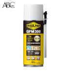 エービーシー商会 簡易型発泡ウレタンフォーム 1液ノズルタイプ インサルパックGFM300 300ml フォーム色:クリーム (1本) GFM300C