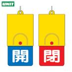  единица поворотный двусторонний отображать доска белый знак :. синий земля . красный земля 101×48 (1 шт ) номер товара :857-34