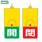  единица поворотный двусторонний отображать доска белый знак :. зеленый земля . красный земля 101×48 (1 шт ) номер товара :857-36